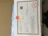 চীন Shenzhen Fenghuoyunxin Technology Co., Ltd. সার্টিফিকেশন